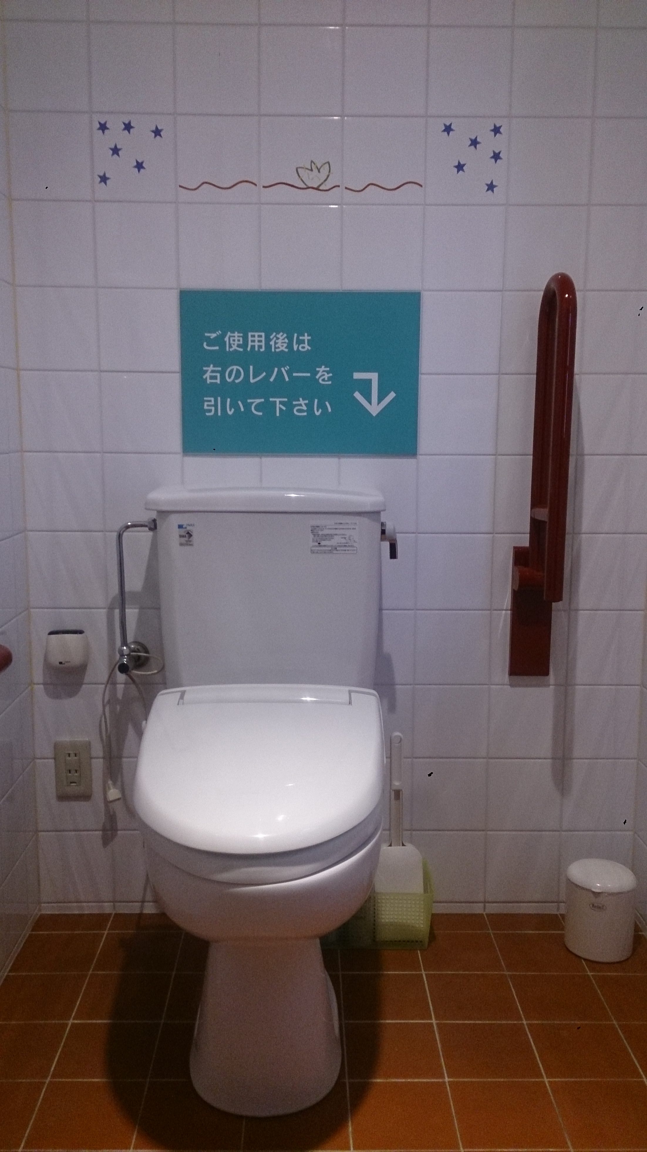 トイレ１
