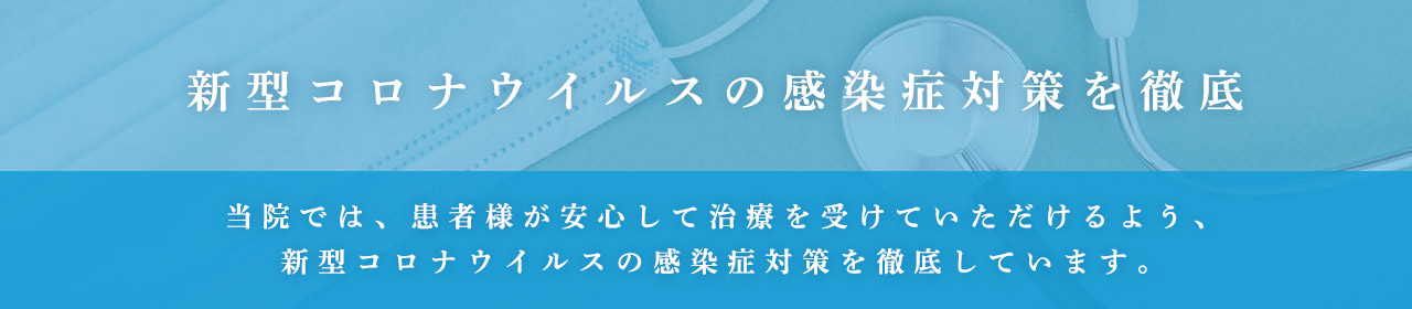 コロナ